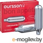 Сифоны для газирования воды Oursson OS1105CP/S Silver