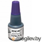 Аксессуары для печатей Краска штемпельная Trodat Ideal 7711ф 24ml Purple 153080
