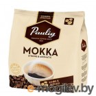 Кофе зерновой Paulig Mokka 500г.