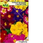 Семена цветов АПД Примула весенняя Палитра / A20255