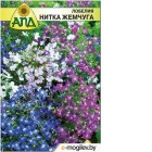 Семена цветов АПД Лобелия Нитка Жемчуга / A20192