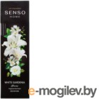 Аромадиффузор Dr. Marcus Senso Home Reed Diffuser White Gardenia / 781 (100мл)