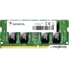 Модуль памяти для ноутбука SODIMM 8GB PC21300 DDR4 AD4S26668G19-BGN ADATA