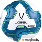    Jogel BC20 Blaster ( 4)