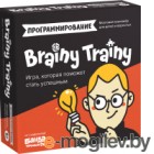   Brainy Trainy  / 268