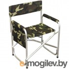 Кресло складное СЛЕДОПЫТ 595х450х800 мм, с карманом на подлокотнике, алюминий/2/