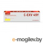 EasyPrint LC-EXV49Y Yellow  Canon imageRunner Advance C3320i/C3325i/C3330i/C3520i/C3525i/C3530i