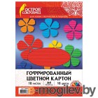 Набор цветного картона Остров Сокровищ 129878 (10л)