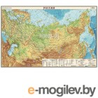 Карта России физическая DMB 1:14.5M ОСН1213965