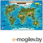 Интерактивная карта мира DMB Для детей ОСН1234766