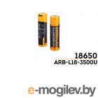Аккумулятор Fenix Light 18650 3500UmAh / ARB-L18-3500U