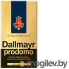 Кофе молотый Dallmayr Prodomo / 2686 (500г)