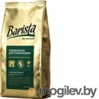 Кофе в зернах Barista Pro Italiano / 11559 (800г)
