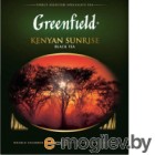   GREENFIELD Kenyan Sunrise  / Nd-00001703 (100)