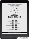 Электронные книги ONYX BOOX KON-TIKI 2 черная Китай