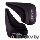 Брызговики Skyway SW Toyota 2шт Black S05201004