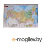 Карта РФ DMB Политико-административная ОСН1234820