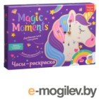    Magic Moments   / CL-3