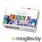 Краски акриловые Невская Палитра Decola по ткани 6 цветов по 20ml 4141025