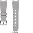 Ремешок Samsung Galaxy Watch Hybrid Leather для Samsung Galaxy Watch 4/4 Classic серебристый (ET-SHR88SSEGRU)