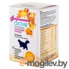 Витамины для животных Фармавит Актив К-Ш для красоты и здоровья шерсти кошек (60таб)