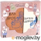 Набор кухонного текстиля Dinosti Создатель шедевров / ФС-7