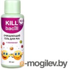  Kill Bacill     (65)