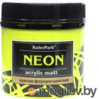   KolerPark Neon  (150, )