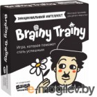   Brainy Trainy   / 462