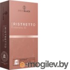    Carraro Brew Black Ristretto  Nespresso / 150122 (10x5.2)