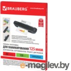    Brauberg 4 125 / 530803 (100)