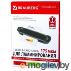    Brauberg 4 175 / 530804 (100)
