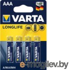 Комплект батареек Varta Longlife 4 AAA LR03 / 04103113412 (2шт)