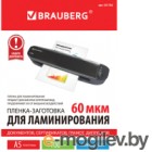    Brauberg 5 60 / 531782 (100)