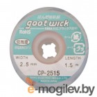 CP-2515     Goot Wick,  2.5 ,  1.5  CP-2515