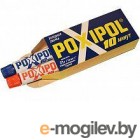 Клей POXIPOL духкомпонентный, металл. (синяя упаковка) 14 мл/21гр, 06184