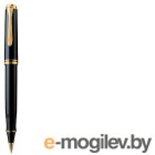 Ручка роллерная Pelikan Souveraen R 400 (PL997486) черный черные