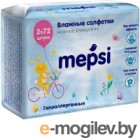 Влажные салфетки детские Mepsi Гипоаллергенные / 0164 (144шт)