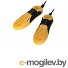 Сушилка для обуви Galaxy LINE GL 6350 оранжевая