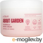    Dr. Cellio About Garden Calendula White Cream Whitening & Anti-Wrinkle (90)