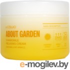    Dr. Cellio About Garden Chamomile Relaxing Cream Whitening & Anti-Wrinkle (90)