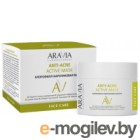     Aravia Laboratories - Anti-Acne Active Mask (100)