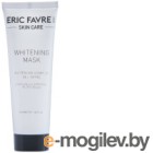     Eric Favre Whitening Masque (50)