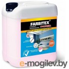  Farbitex   (3)