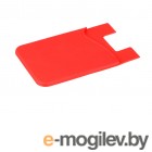  DF     Silicone Red CardHolder-01