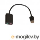 Ugreen US205 USB 2.0 External Sound Adapter Black 30724