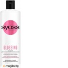   .    Syoss Glossing       (450)