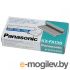 Термоплёнка Panasonic KX-FA136A
