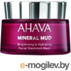     Ahava Mineral Mud Masks    (50)
