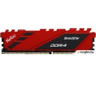Модуль памяти DDR4 2666Mhz - 8Gb(1x8Gb) Netac [NTSDD4P26SP-08R], Shadow Red